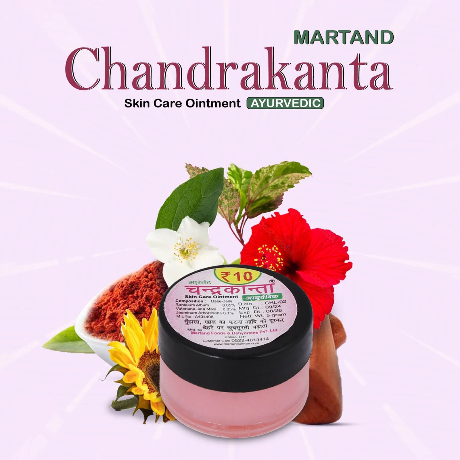 CHANDRAKANTA CREAM  1 JAR (50 Pieces)